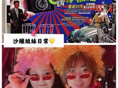 -凯德广场(学府店)