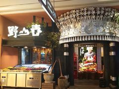 -老凯俚酸汤鱼(鸿通城店)