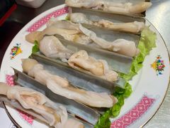 白竹蛏-燃计沙茶皇·香港沙茶火锅(人广旗舰店)
