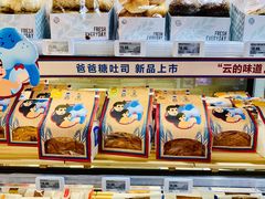 -盒马鲜生(189购物中心店)