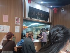-端仕小锅(文林街店)
