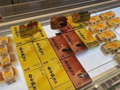 -卡玛王子蛋糕(广雅店)