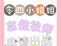 -LuOne凯德晶萃广场(徐家汇路店)