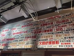 -螺大喜螺蛳粉火锅(雍和宫店)