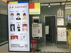 -方快-照相馆(金桥国际店)