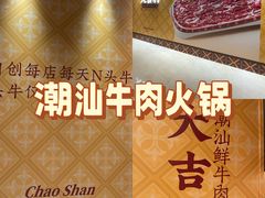 -天津万象城