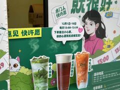 -1点点(领事馆店)