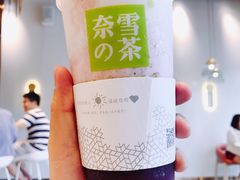 -奈雪的茶(重庆万象城北区店)