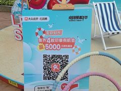 -广州长隆欢乐世界