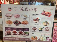 -松鹤楼面馆(飞州国际广场店)