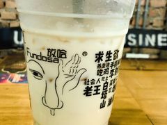 -放哈·甜醅子奶茶创造者(正宁路店)