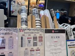 -霸王茶姬(正佳广场店)