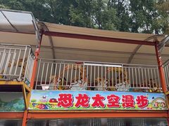 -水果湖儿童公园