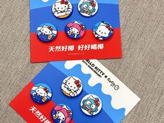 -CoCo都可(湖滨银泰店B区店)