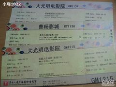 -曹杨影城(曹杨店)