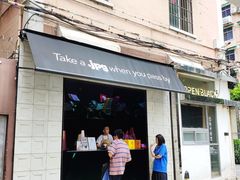 门面-JPG coffee(广州体育西店)