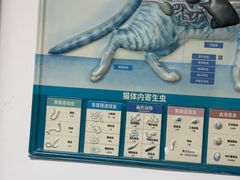 -宠颐生宠物医院外科·内科·皮肤科·影像科(石龙店)