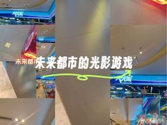 -松雷商业(南岗店)