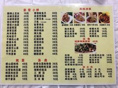 -海帮主·蒸汽海鲜青岛菜(栈桥火车站店)