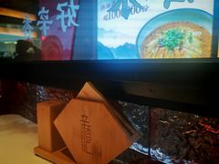 -辛香汇·现炒川菜(城北万象城店)