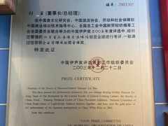 -金孔雀德宏傣味餐馆(魏公村店)