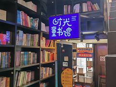 -钟书阁(松江泰晤士小镇店)