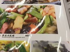 -东北四季饺子王(华山路店)