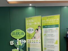 -通透堂中医·精准推拿(旗舰店)
