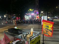 -智香甜品店