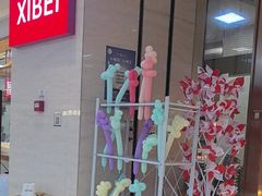 -宝龙城(杭州滨江店)