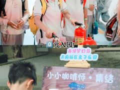 -南湖梦幻岛