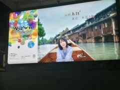 -杭州东站-停车场