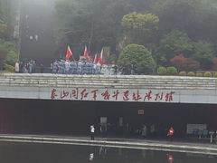 -娄山关景区-大尖山战斗遗址