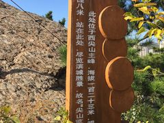 -西尖山公园