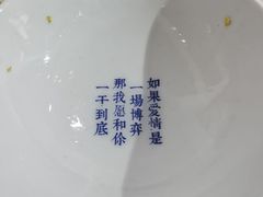 -冰拾叁(新都店)