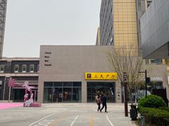 -中粮·祥云小镇