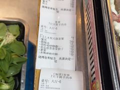 -古彭7只羊·徐州烧烤(玄武墨香路店)