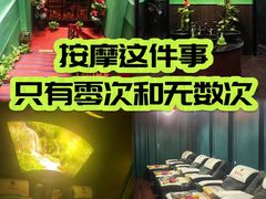 -富侨养生(九亭店)