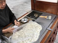 -叶氏麻糍(鼓浪屿店)