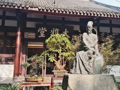 -成都杜甫草堂博物馆