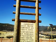 -丽江泸沽湖景区