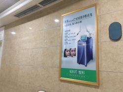 -重庆军科整形美容医院