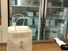-卷时·瑞士卷·生日蛋糕(大望路店)