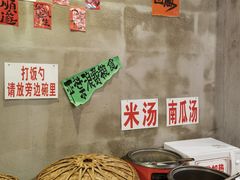 -老方桌烂蹄花川菜馆(九龙坡店)