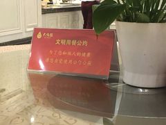 -大鸭梨烤鸭(左家庄店)