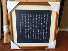 -星空画框裱画配框(浦东)