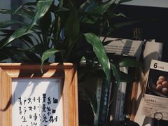 -朴物良社(东明锦园店)