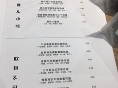 菜单-GOTLOT COFFEE&KITCHEN角落厨房NOOK店
