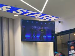 -星舞宝贝少儿舞蹈艺术(天山西路店)