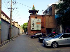 -清真·益鑫羊肉手抓馆(花园北街店)